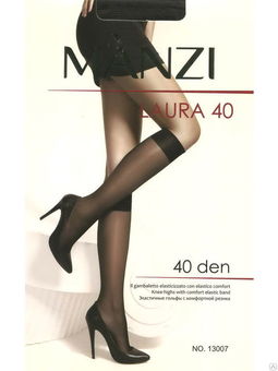 Гольфы Manzi (размер 37-41)