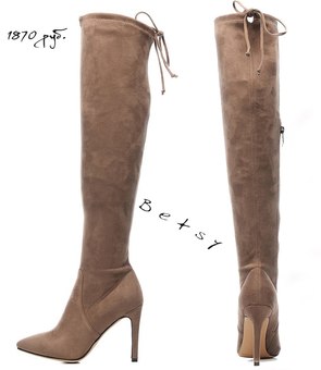 Сапоги женские BETSY (36-40)