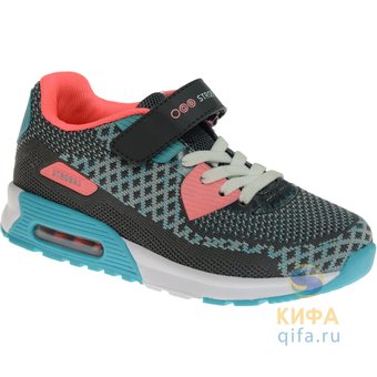 кроссовки STROBBS (31-35)