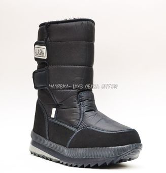 Дутики мужские Alaska (42-46)