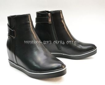Полусапожки Betsy (36-40)