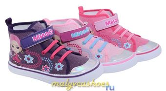 Кеды детские Мифёр (31-36) | розовый