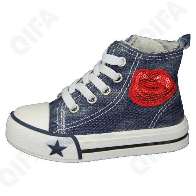 Кеды TRIEN  (26-31)